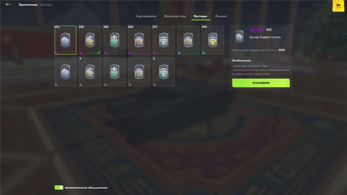 продажа аккаунта к игре Tanks Blitz, WoT(Lesta, WG)